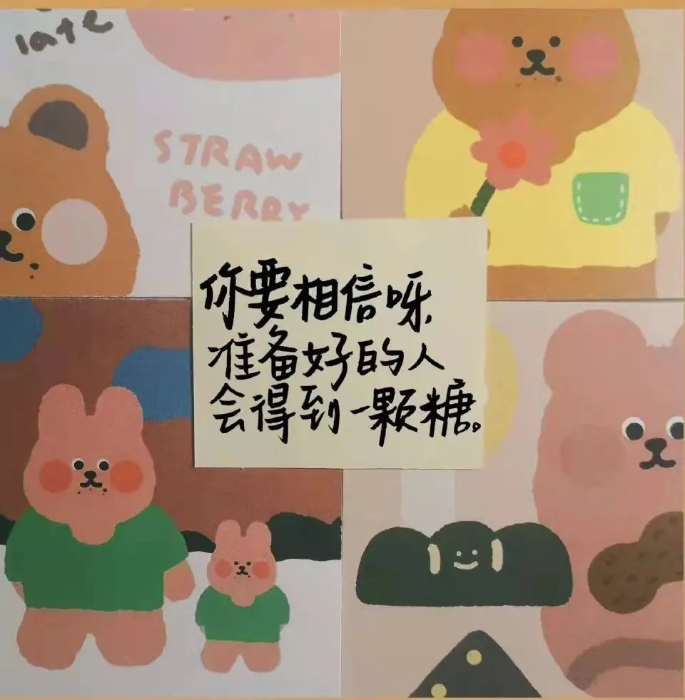 好好背方歌154 | 越鞠丸