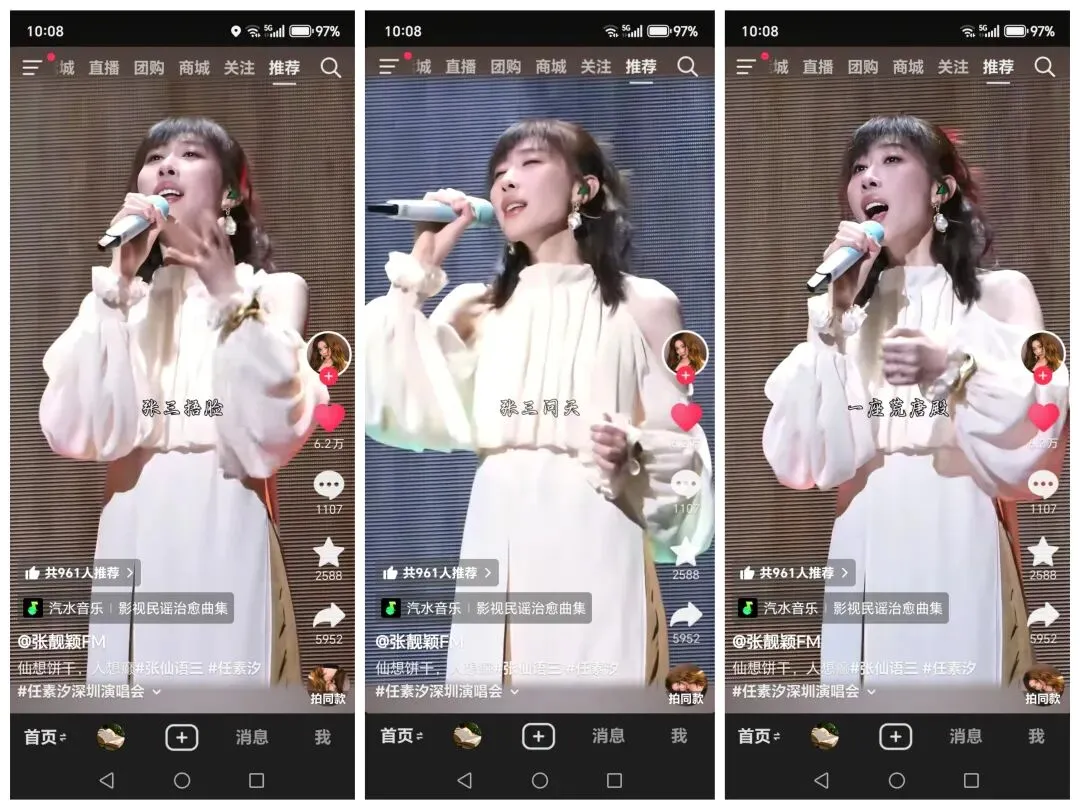 《张仙语三》:荒诞歌曲背后的仙人清醒与凡人思辨