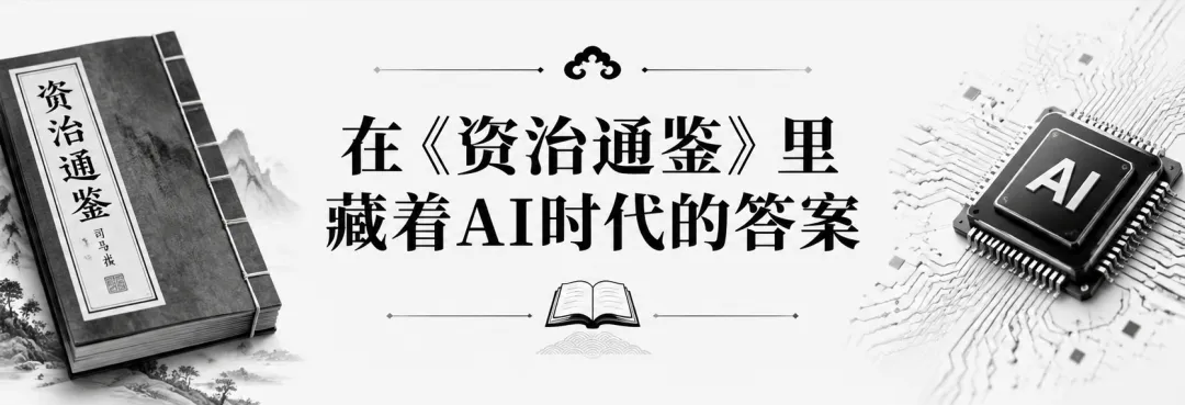 TIDAL不给AI歌曲付钱了:汉武帝看完说,这招我熟