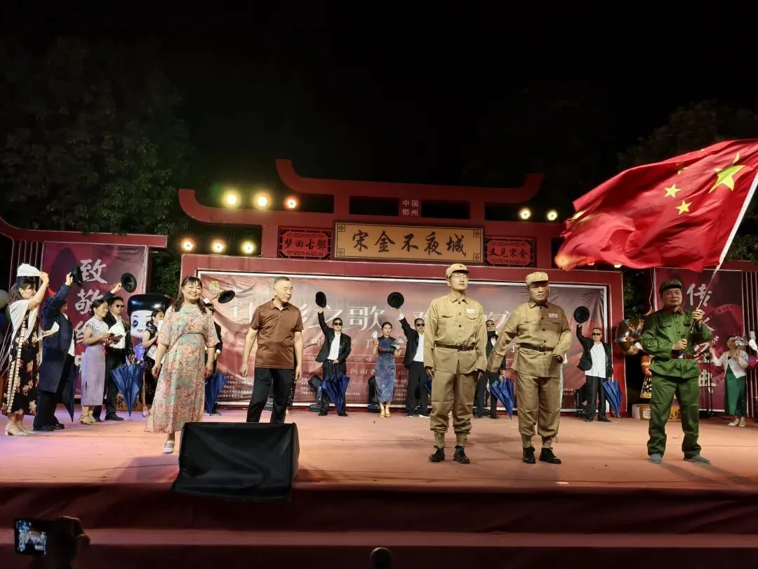 《电影之歌》公益万里行邓州专场演出圆满收官