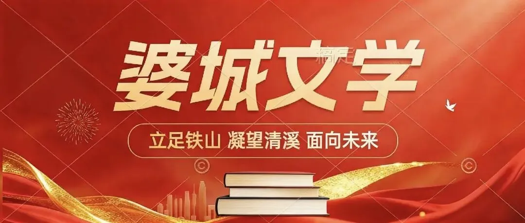穹窿如画美如歌