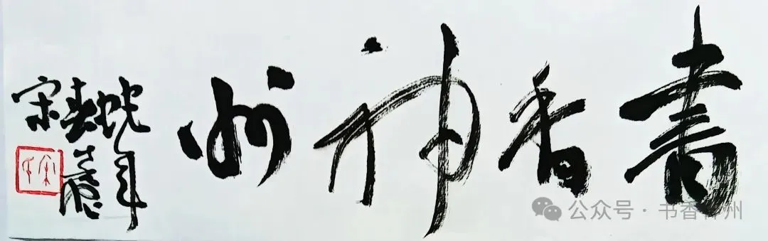【歌曲歌词】余荣莹:万峰林之歌(歌词)