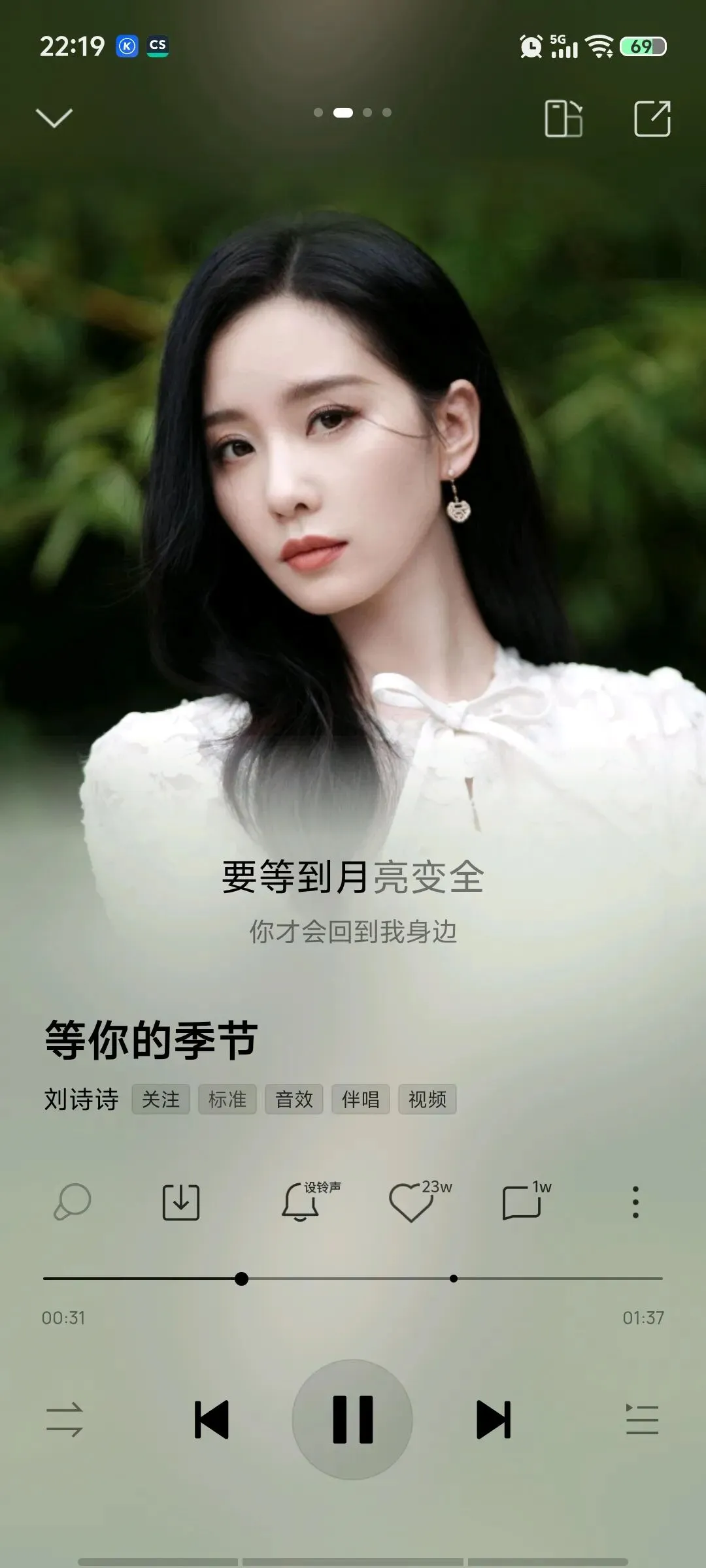 一首老歌,藏着远去的青春