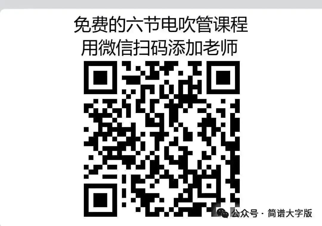 歌曲《又见炊烟》简谱动态谱伴奏、唱谱、示范