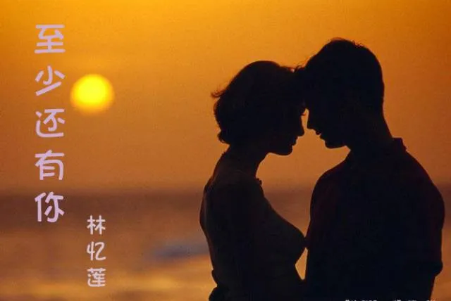 林忆莲的一首老歌,动人暖心,好听经典~