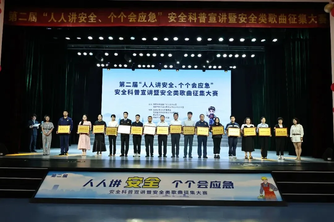 原创歌曲《城墙上的光》唱响安全旋律 荣获市级大赛奖项