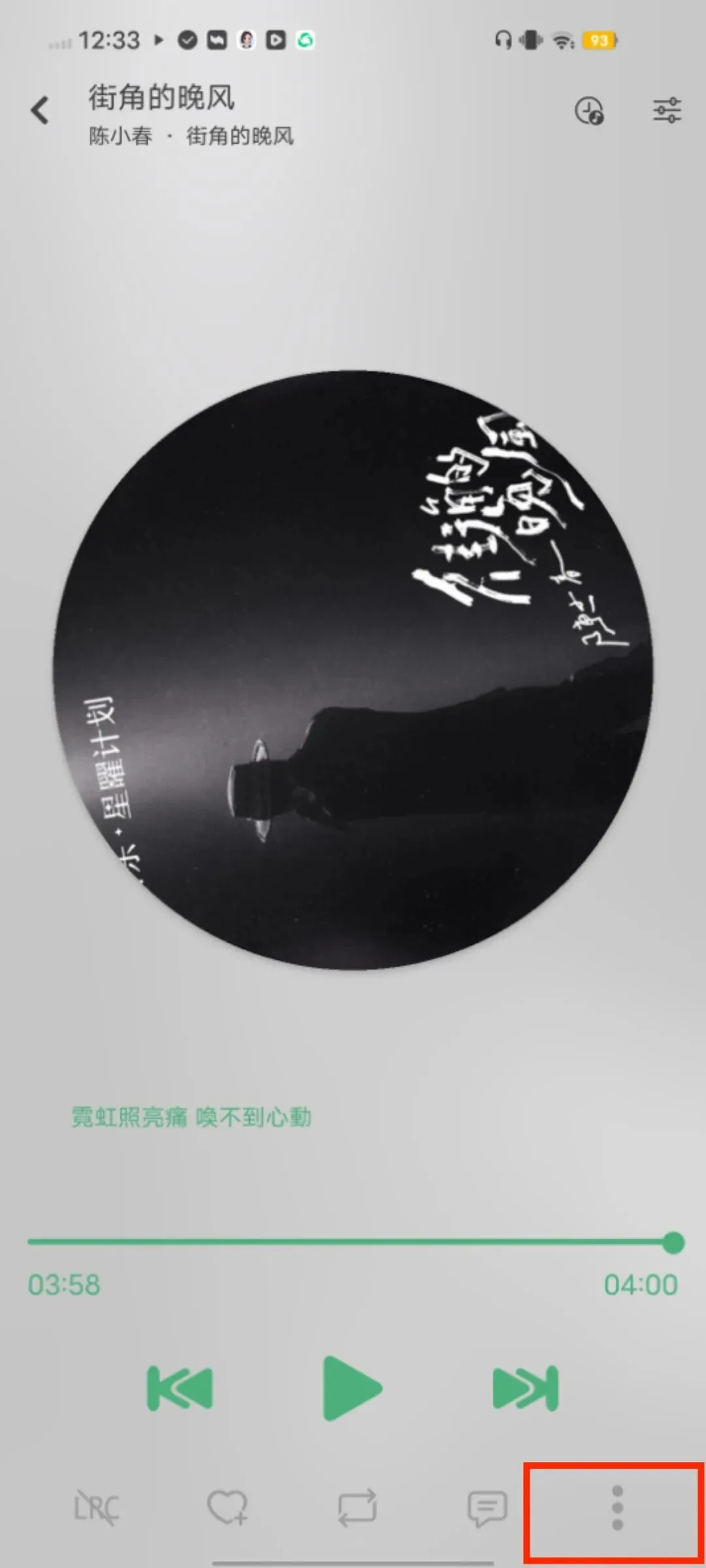 洛雪魔改版(手机歌曲可下载)
