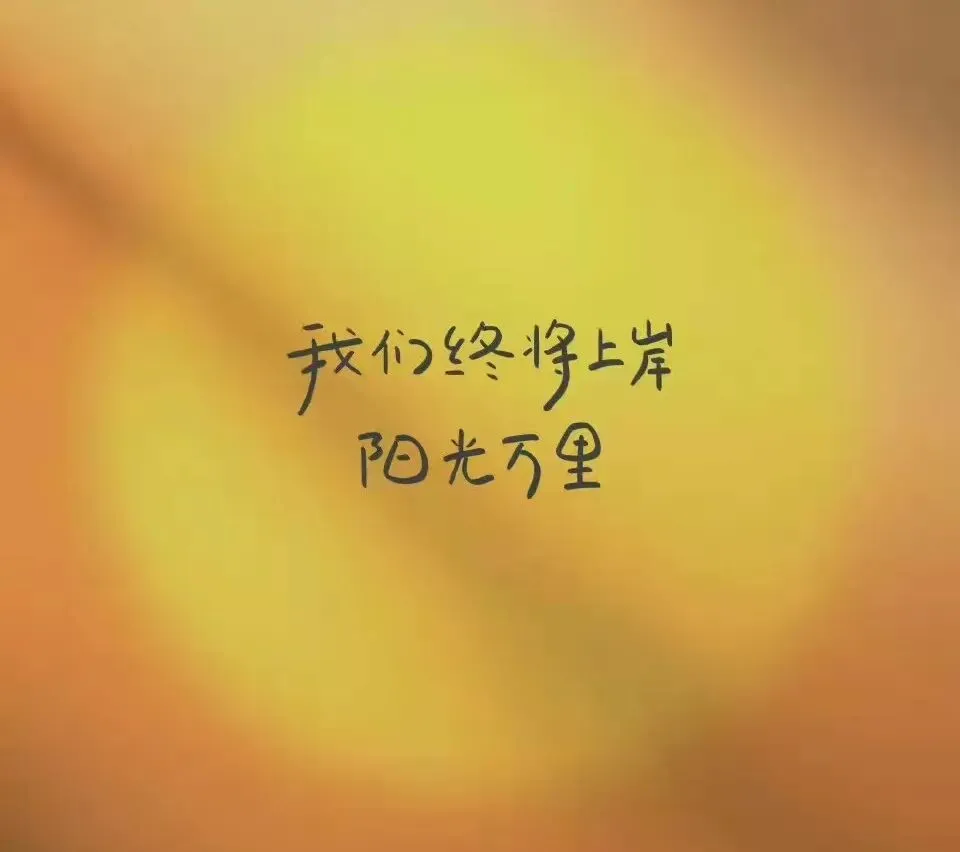 好好背方歌158 | 半夏厚朴汤