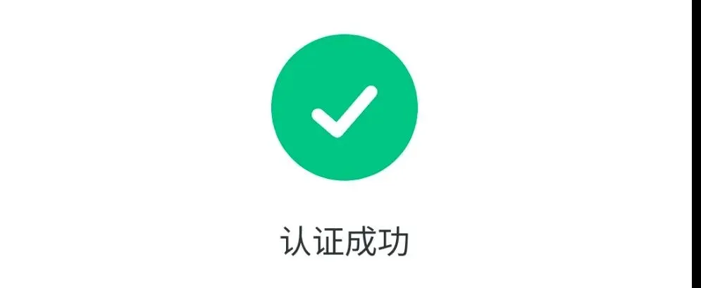 妙响完整实操|AI原创歌曲一键导出MP3,零基础音乐人全流程科普