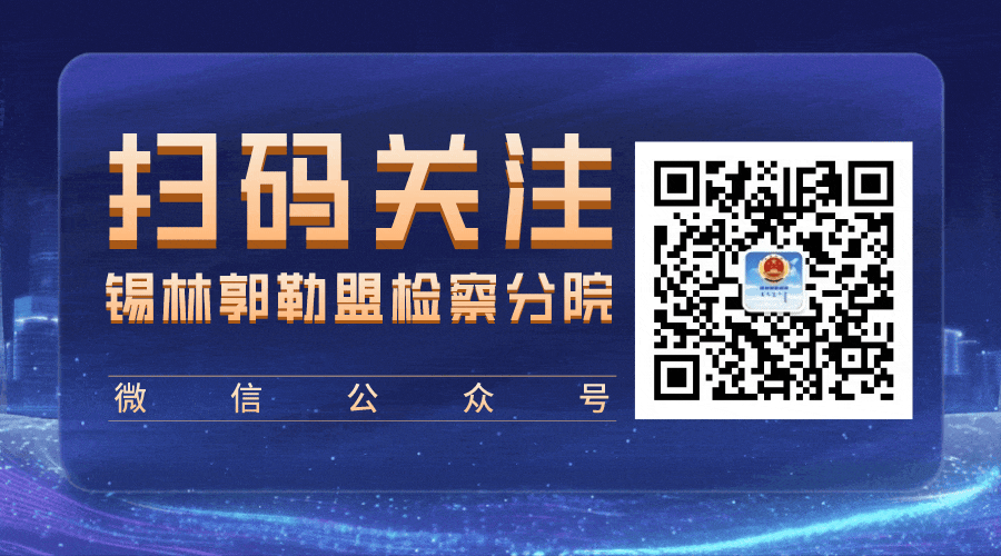 【视频】拉起手,唱起歌,爱上今夜的锡林郭勒......