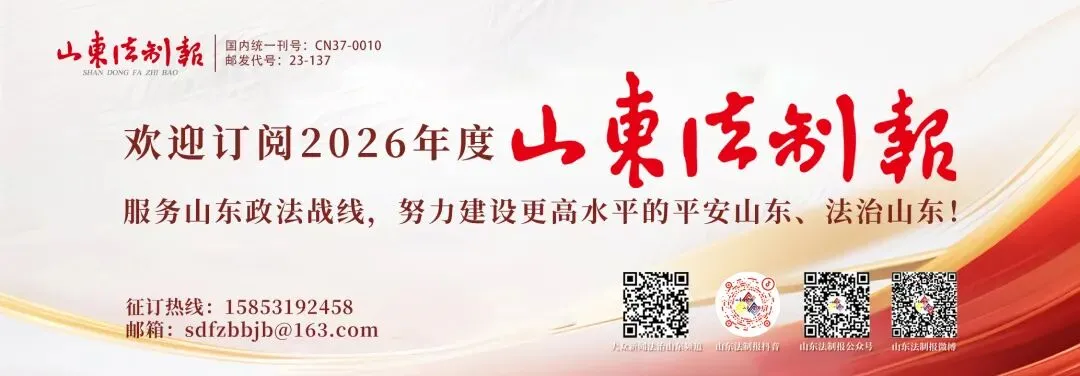 政法歌曲主创谈⑥|把新时代检察精神“五个关键词”写进歌里(《向光而前》词曲作者邹平市人民检察院孙鲁)