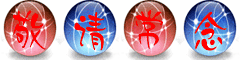 印超上人《警世歌》真好听, 警钟一响劝世人, 诸恶莫作众善行.
