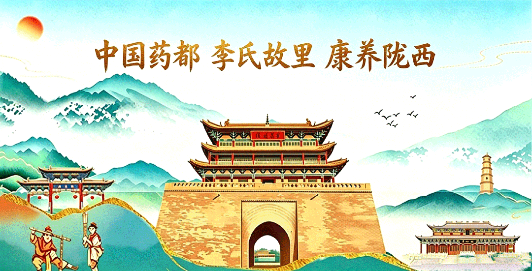 歌起陇西 天|“百年薪火·声颂华章”群众红歌合唱展演今日正式启动!