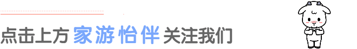 家游怡伴听戏听歌听评书海量戏曲老歌免费听