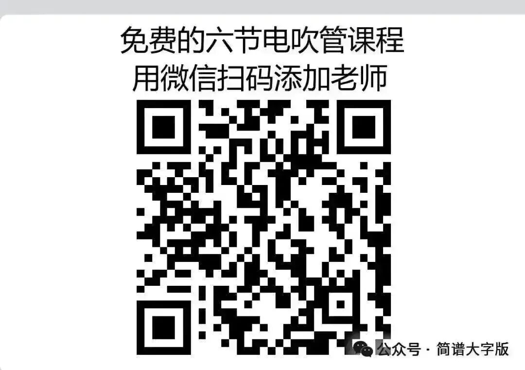 歌曲《心上的罗加》简谱动态谱伴奏、唱谱、示范