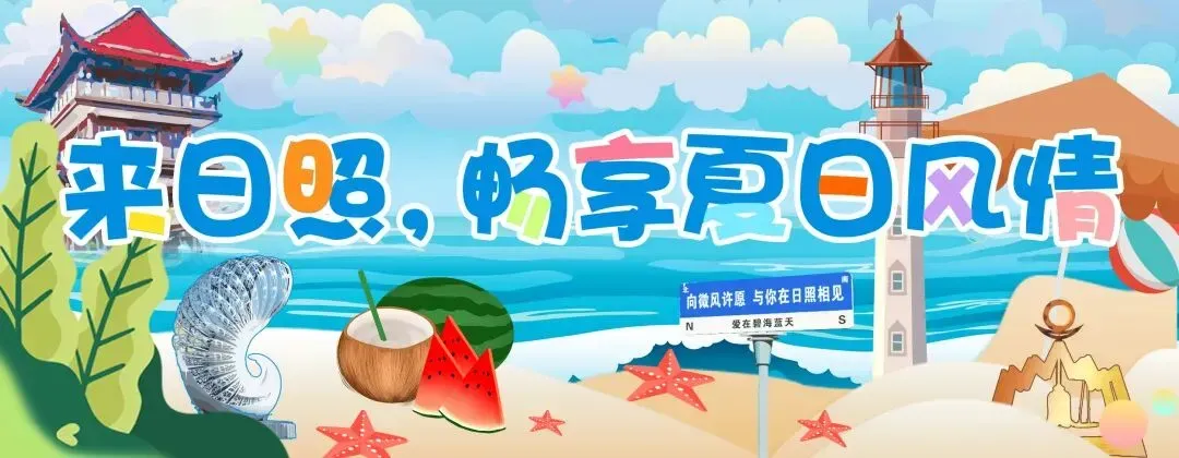持续走红!日照音乐人原创歌曲登上央媒!