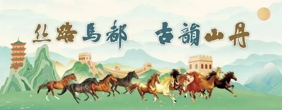 以歌聚力唱响古韵山丹文艺之声 ,山丹县荣获张掖市合唱大赛三等奖