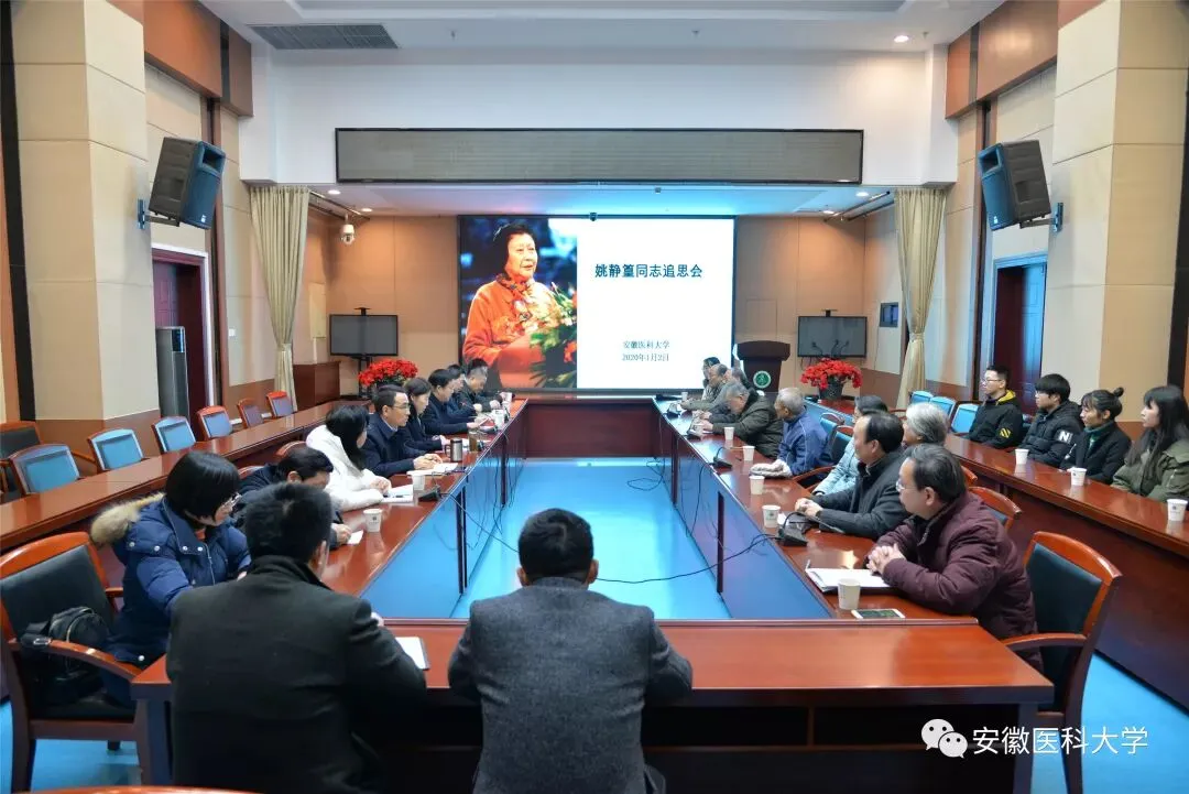 一路芳华一路歌:追忆“老东南人”姚静篁