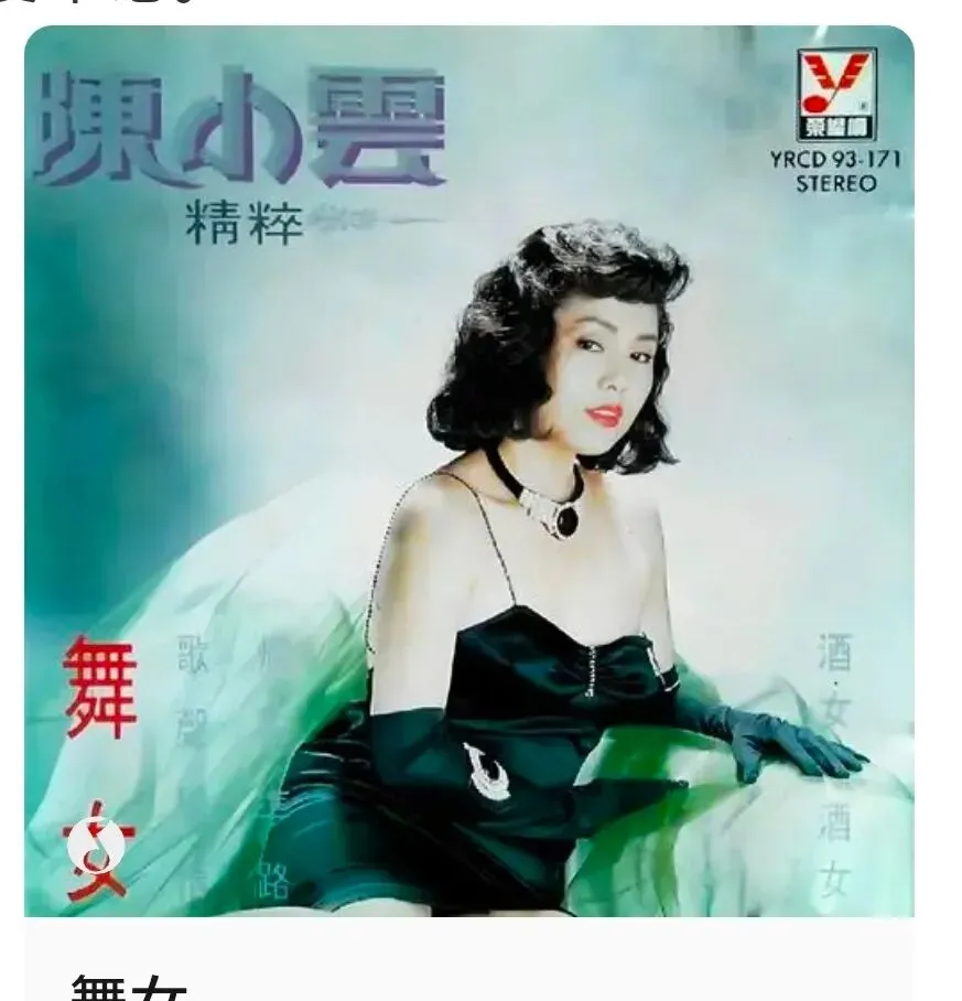 陈小云传世金曲全集|天籁醉流年,经典老歌永久珍藏