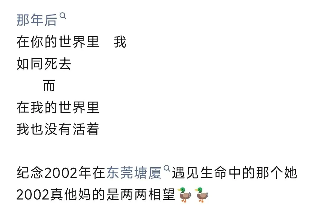 老兵写的歌词用suno生成歌曲:那年后演唱版和伴奏