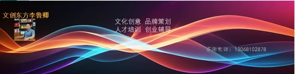 原创歌曲《故乡是流峰》的创作动因与赏析