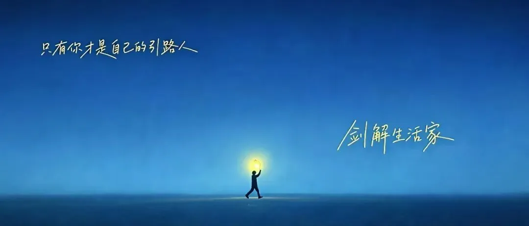 灯塔时评 | 向过去借一片安稳:老歌翻红背后的“情绪急救”