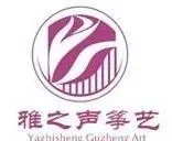 刻在记忆里的时光印记 —— 经典传世歌曲演唱会
