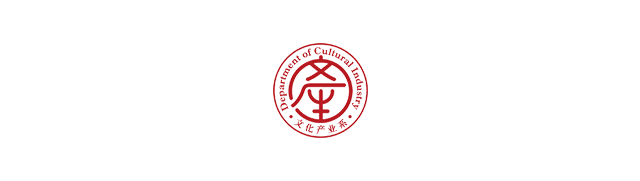 文化产业系师生主创参演全国校园歌曲推广十周年盛典
