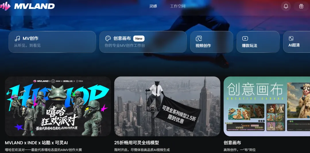 把一首老歌丢给AI,它直接做出了氛围感拉满的完整MV,全程不用切换任何软件.