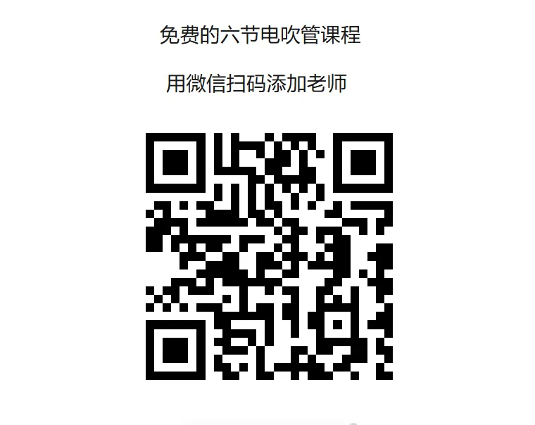 歌曲《思念陪着鸿雁飞》动态谱伴奏、唱谱、示范