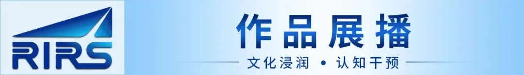 夏韵谱同路 清风伴安途 原创交通安全歌曲MV《夏日平安行》正式上线