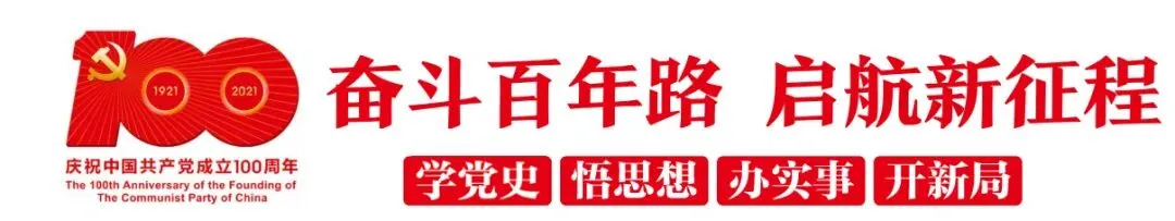 永远跟党走 | 颂党歌曲传唱,奋进初心不改