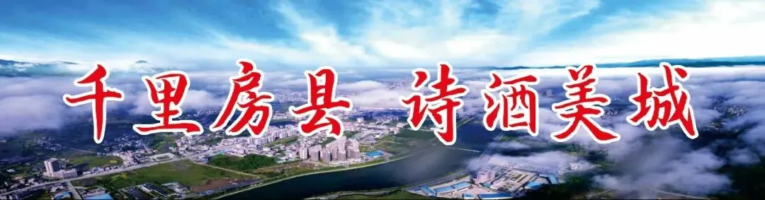 《房县黄酒》主题歌原创歌曲介绍