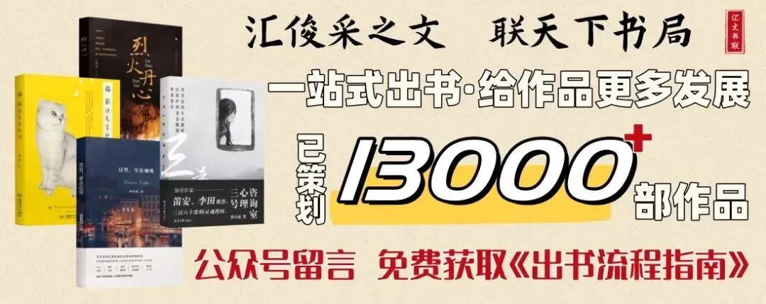 知名歌曲《当你老了》侵权诗作!为何原著公版了仍被认定侵权?