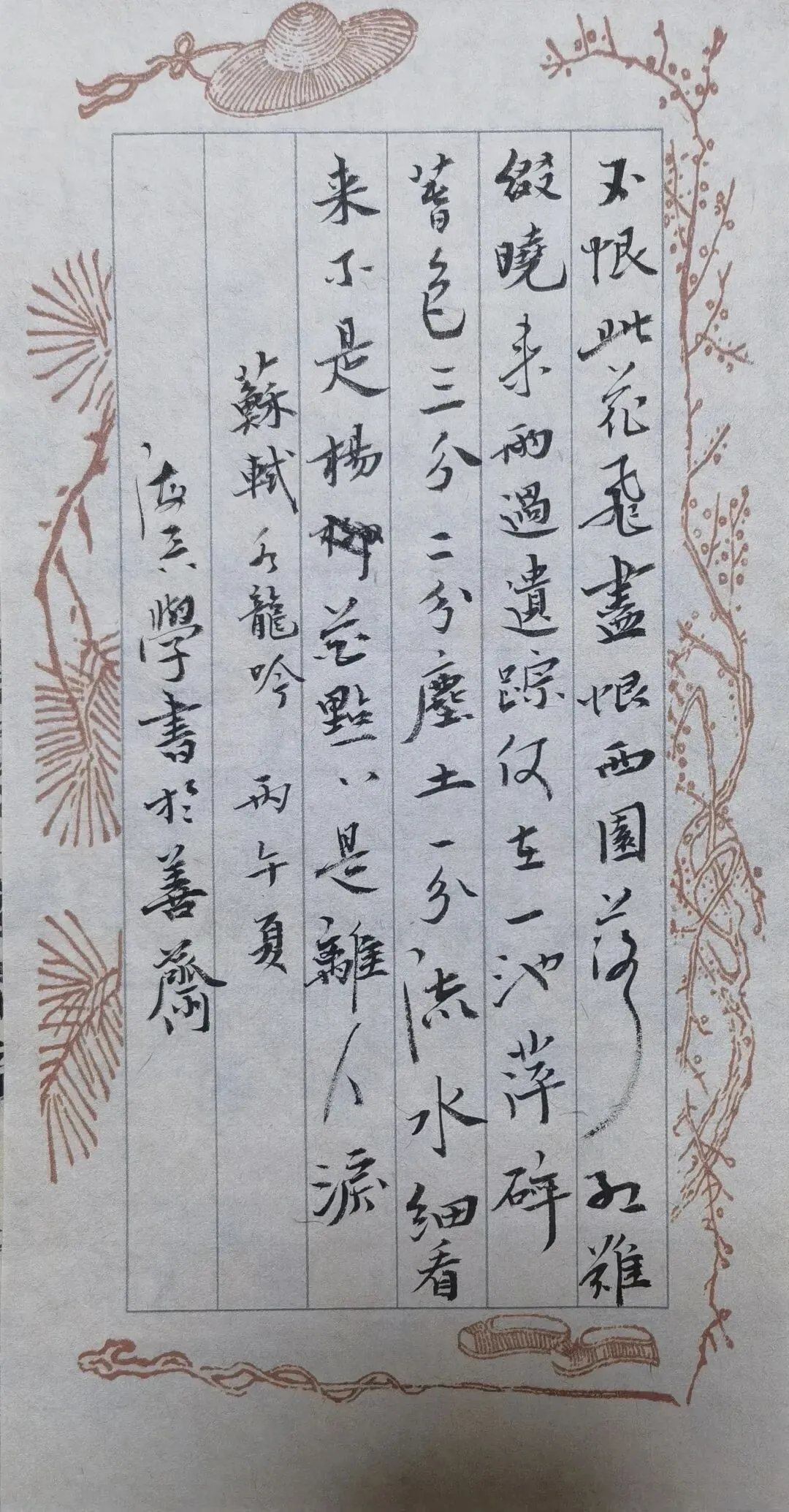 【中年大叔的原创歌】《当年勇》:谁人没有当年勇,敬岁月一杯酒,留心底一束光