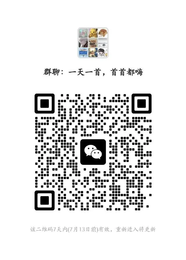 所有歌曲DJ资源全部可以获取在群内