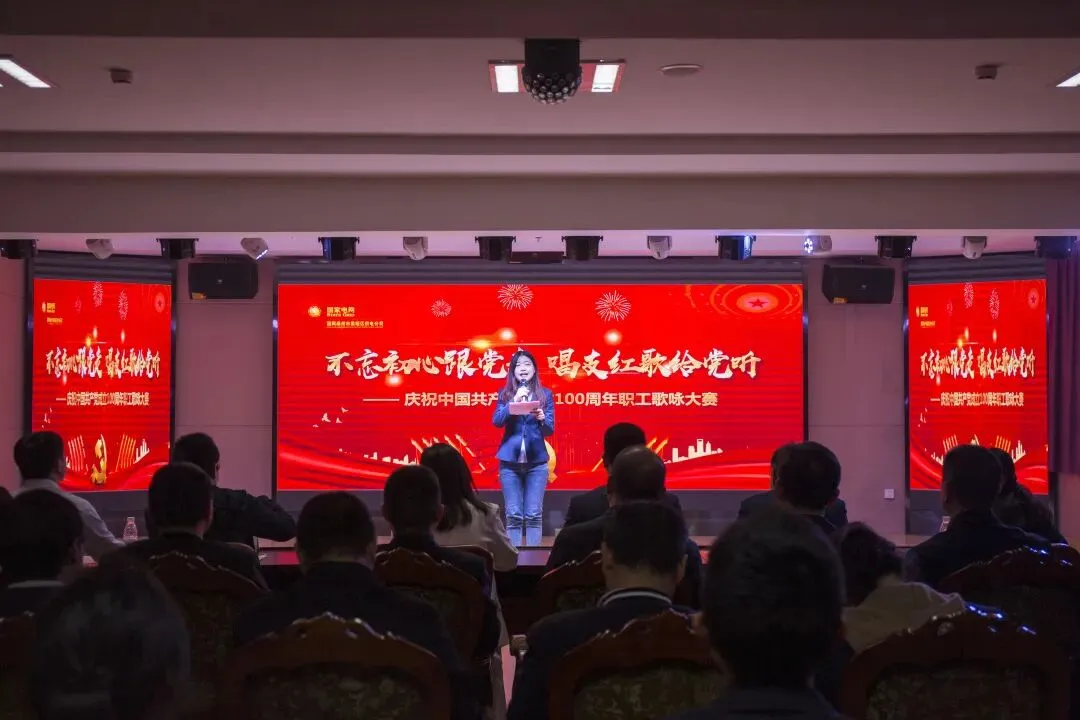 姜堰公司:不忘初心跟党走 唱支歌曲给党听