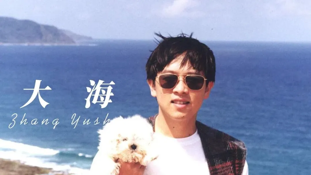 歌语《菜根谭》之修省器宇90
