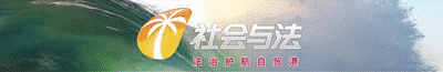 海南“村歌”区域联演最后一场,今晚 8 点开唱!