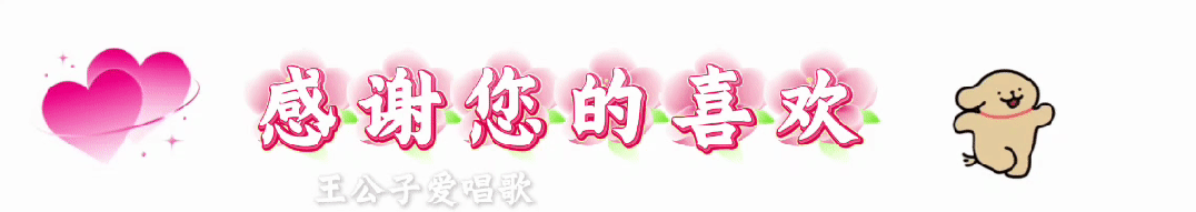 伤感歌曲,推荐.送你一首《让爱回到陌生》,过往都清零,余生全是你