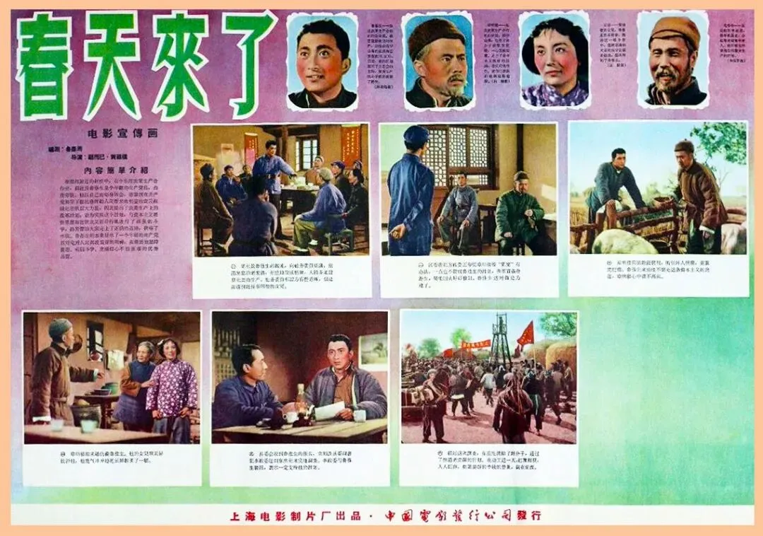电影歌曲选 :《欢乐歌舞》