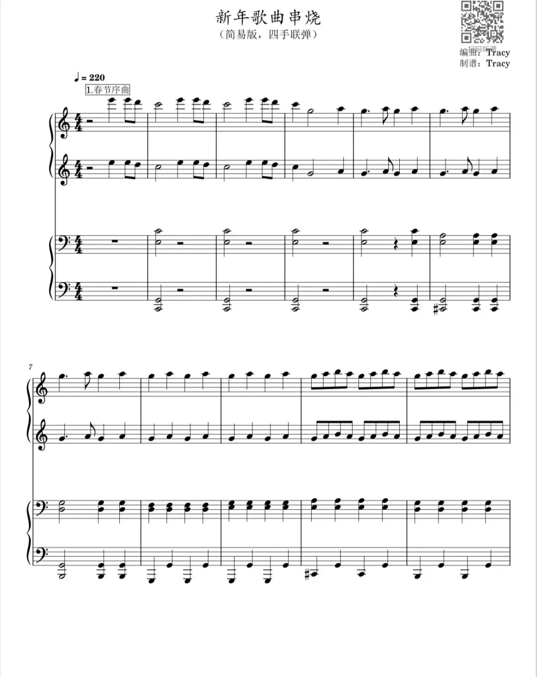 四手联弹《新年歌曲串烧》简易版