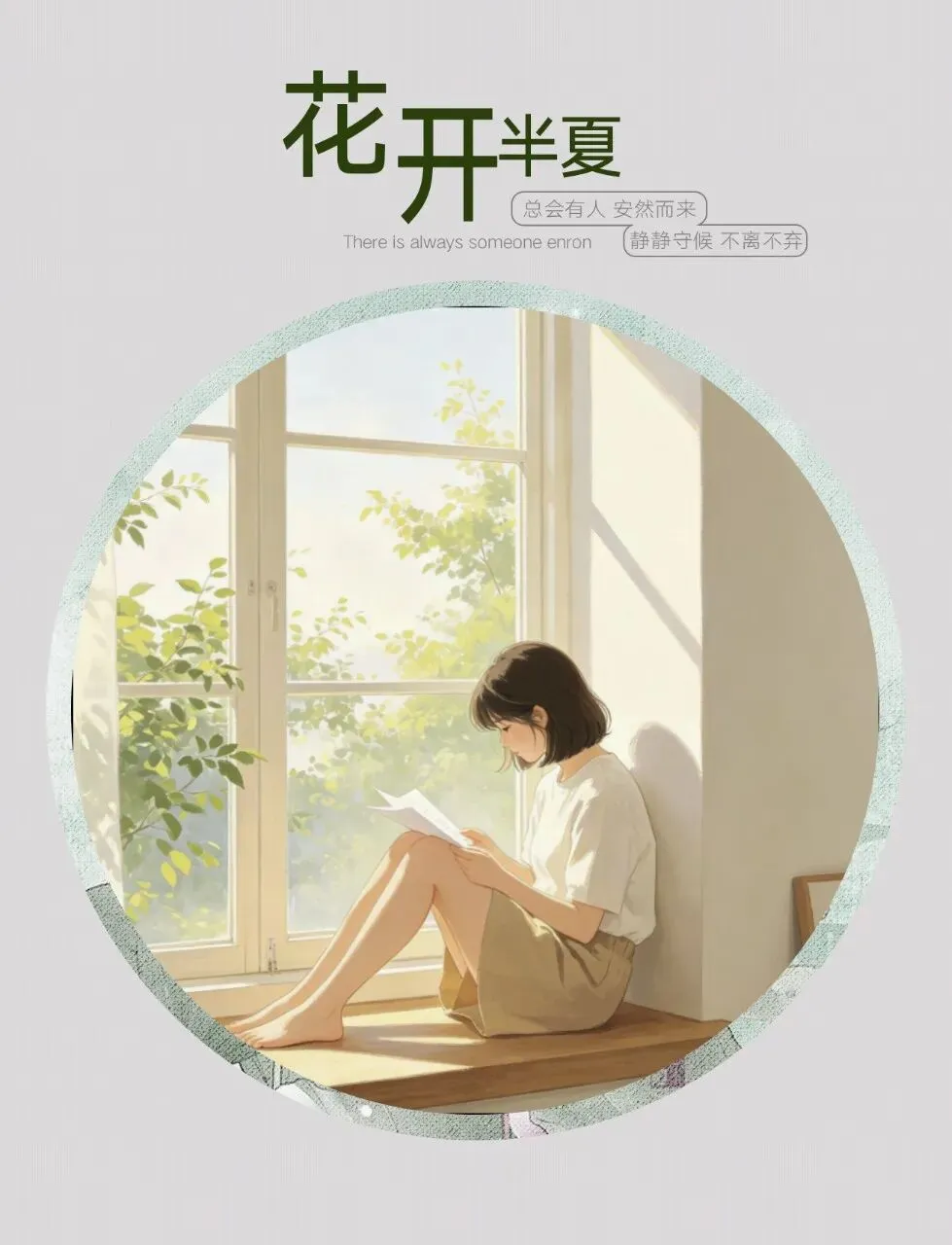 老歌里面的这些歌词,才是真正的关心人.