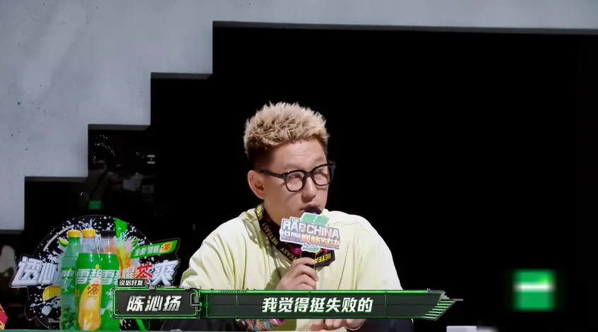 乐评人陈沁杨批评功夫胖与Rapeter歌曲很失败!