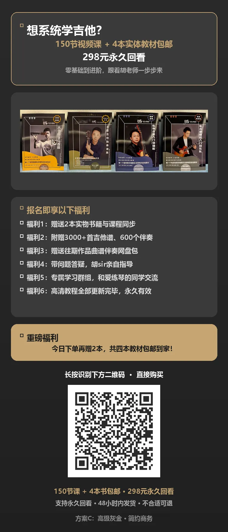 自学吉他练什么歌?10首经典从入门到solo