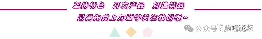 学科名词(教育):幼儿音乐欣赏、幼儿歌曲、幼儿舞蹈、儿童乐器、儿童歌舞剧、幼儿运动会、游戏