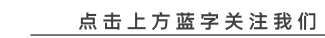 百廿长歌,汇秀华章 | 勤教善研促发展 特色教研绽芳华——常州市第五中学2025-2026学年英语教研组展评