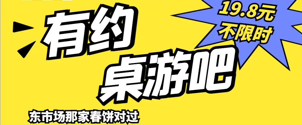 珲春歌路市集招募有趣摊主:小饰品/工艺品/服饰类/精品零售/ 塔罗 /花儿小摊等