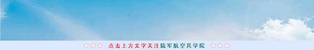 以歌明志 | 这场草地歌会助力飞行学员启航新征程