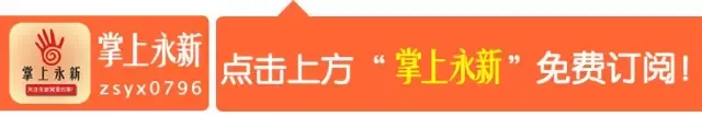 【掌上永新】永新人创作演唱的原创歌曲《对不起爹娘对不起家乡》